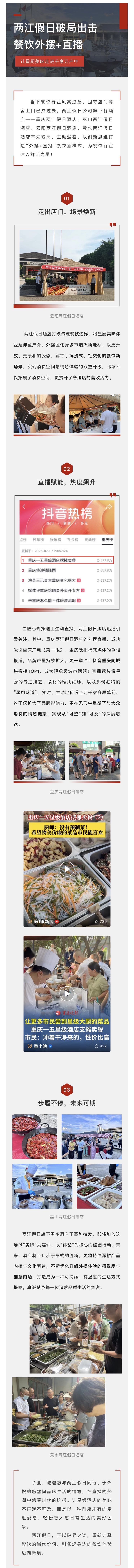 微信图片_20250709112041.jpg